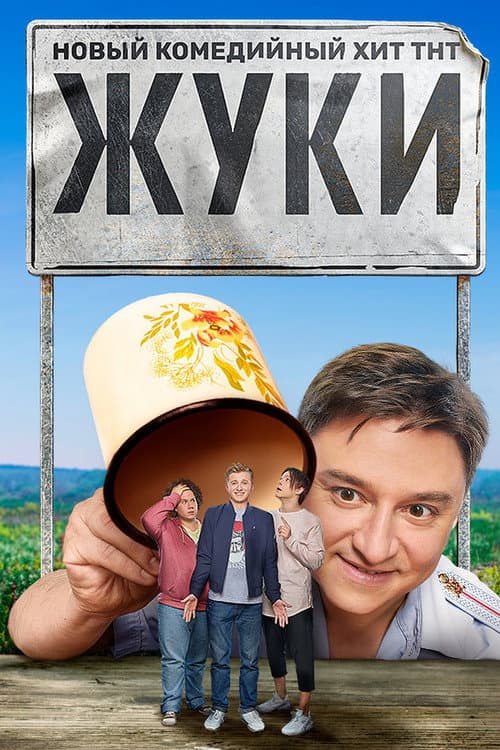 Кадр 10