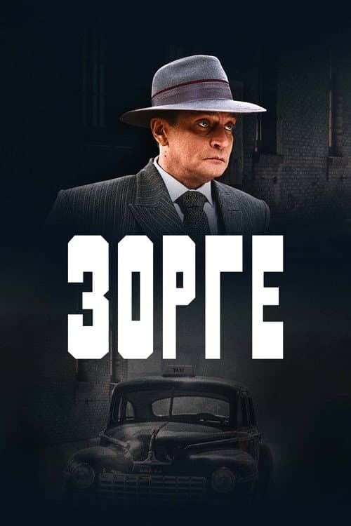 Кадр 5