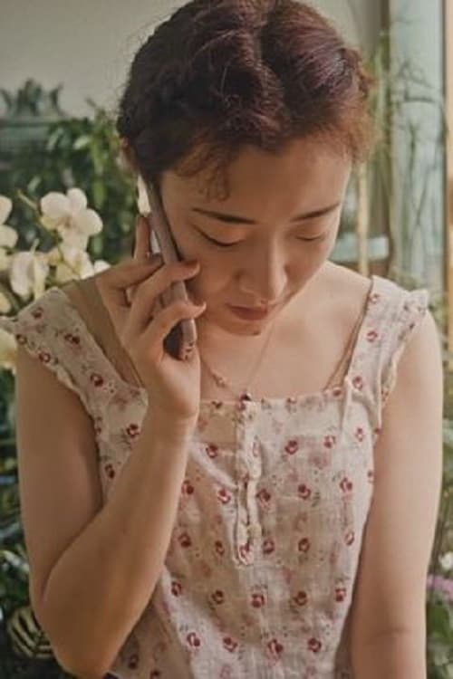 Постер: 세 마리