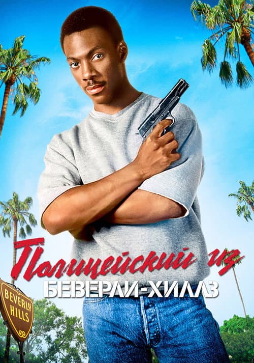 Кадр 3