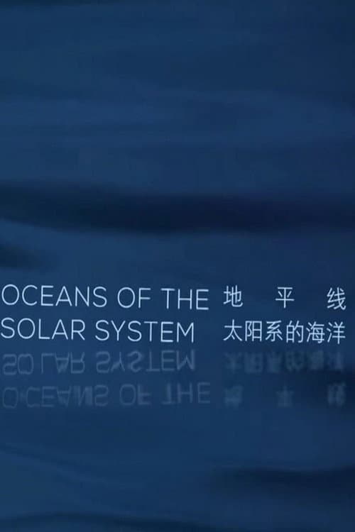 Постер: Oceans of the Solar System