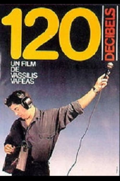 Постер: 120 Ντεσιμπέλ