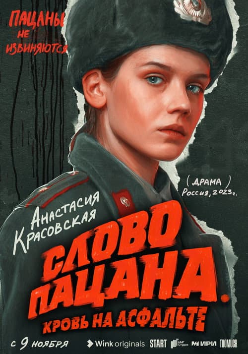 Кадр 10