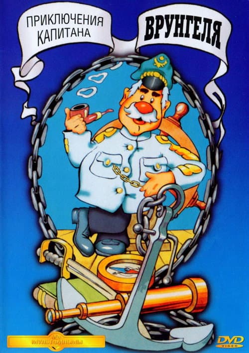 Кадр 5