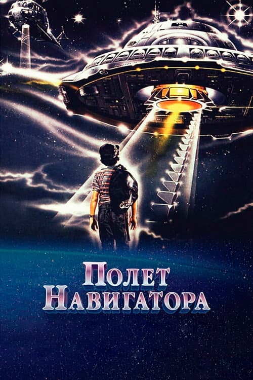 Кадр 4