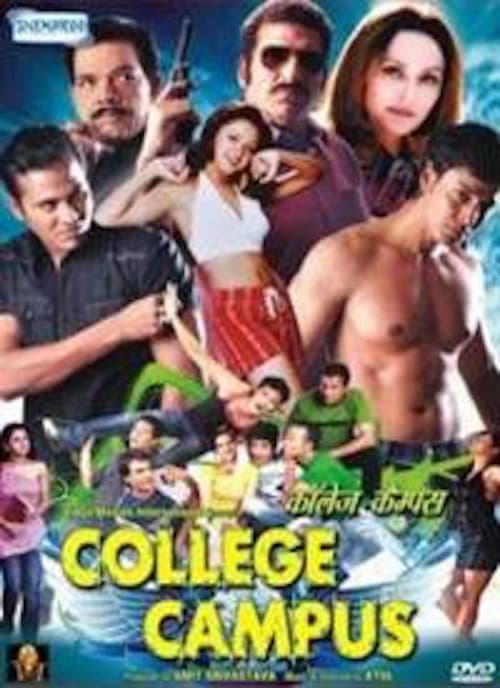 Постер: College Campus