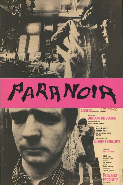 Постер: Paranoia