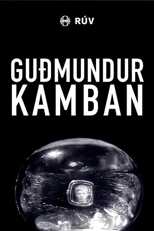 Постер: Guðmundur Kamban