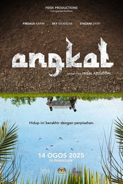 Постер: Angkat