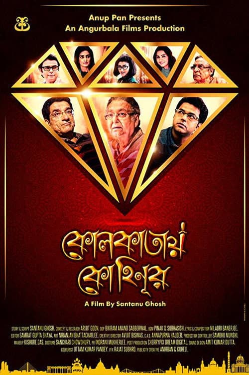 Постер: Kolkatay Kohinoor