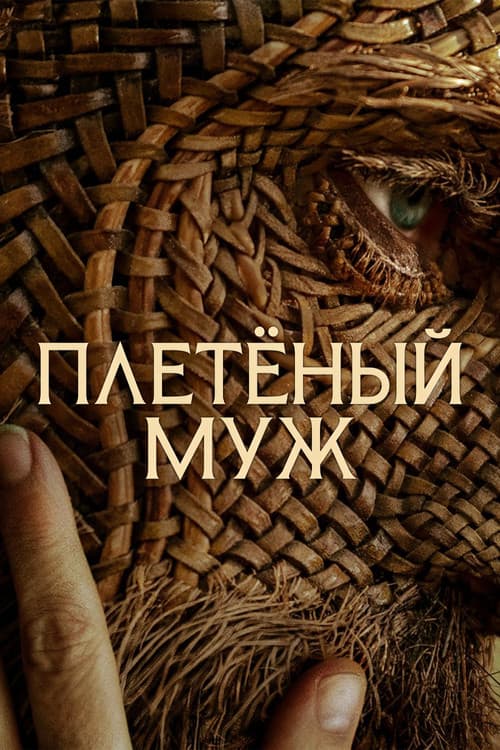 Кадр 2