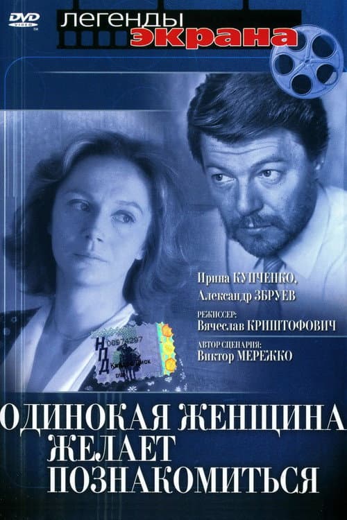 Постер 2