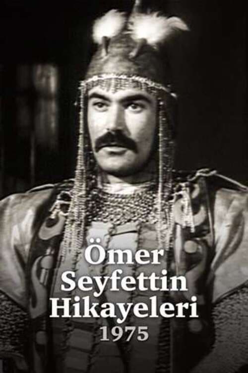 Постер: Ömer Seyfettin Hikayeleri