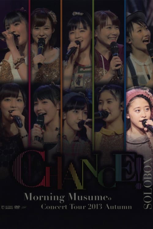 Постер: モーニング娘。 コンサートツアー 2013秋 Solo 小田さくら 〜CHANCE!〜