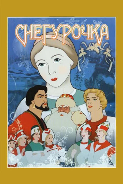 Постер 3