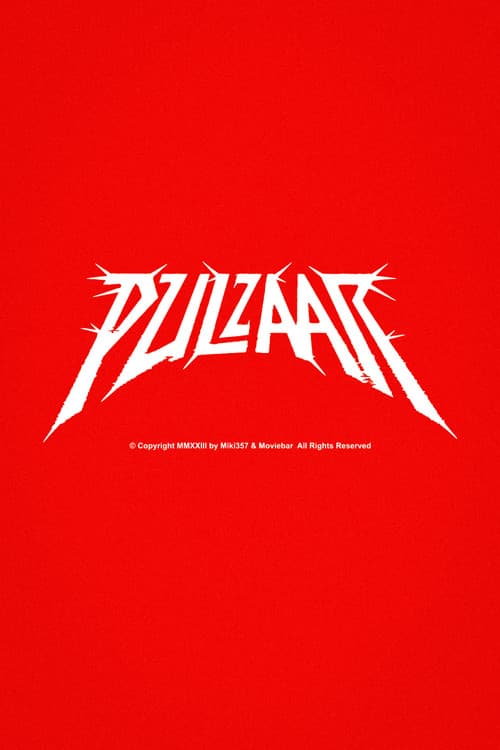 Постер: Pulzaar