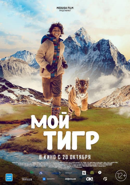 Постер 2