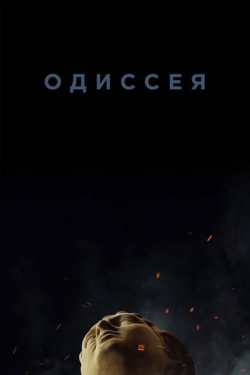 Кадр 4
