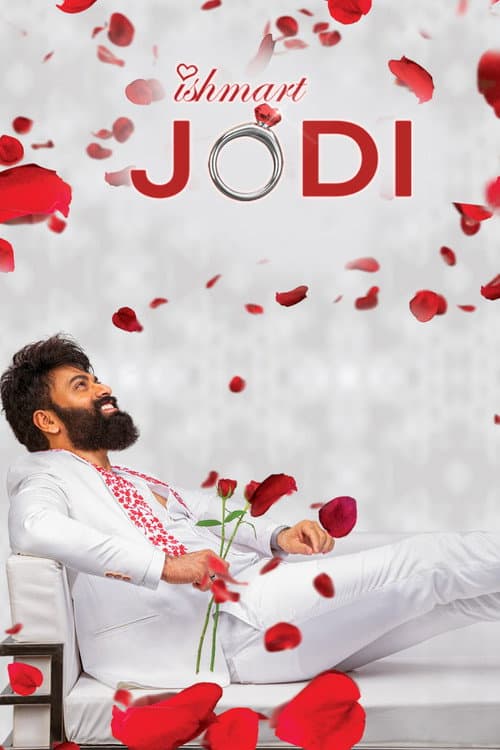Постер: Ishmart Jodi