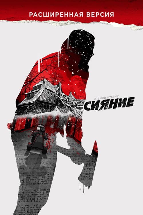 Кадр 8