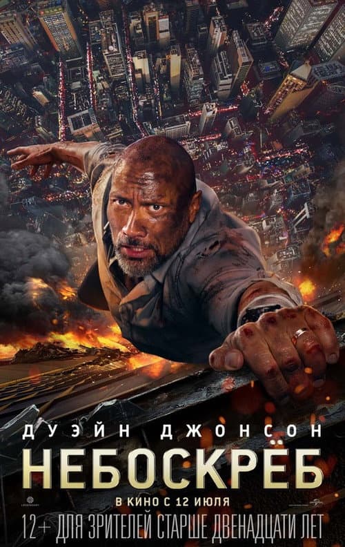 Постер 2