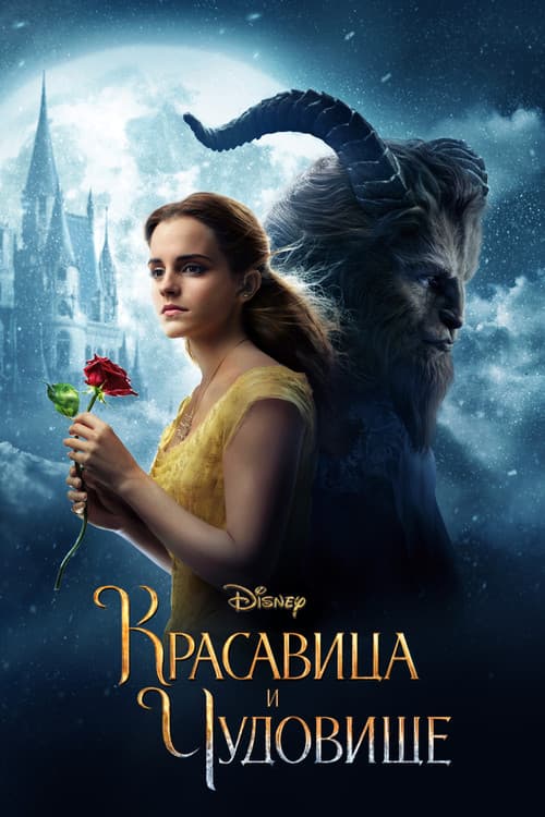 Постер 3