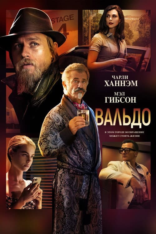 Постер 3