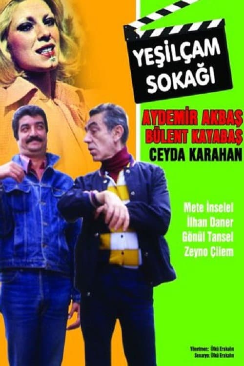 Постер: Yeşilçam Sokağı