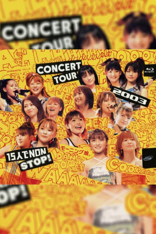 Постер: モーニング娘。2003 Autumn 15人でNON STOP!