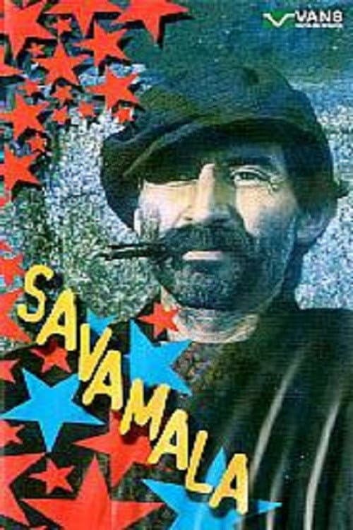 Постер: Savamala