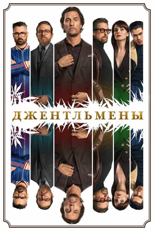 Постер 11
