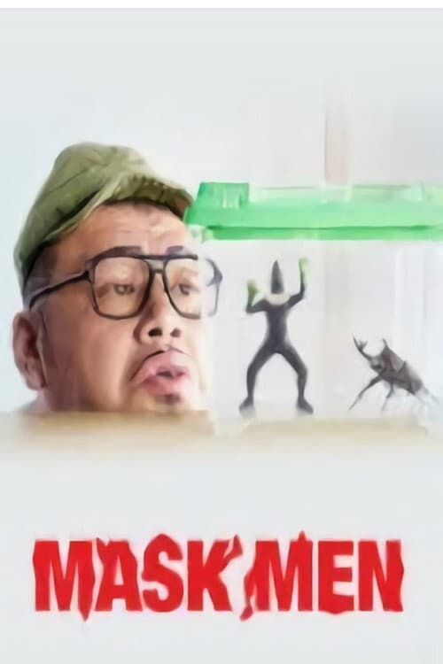 Постер: MASKMEN