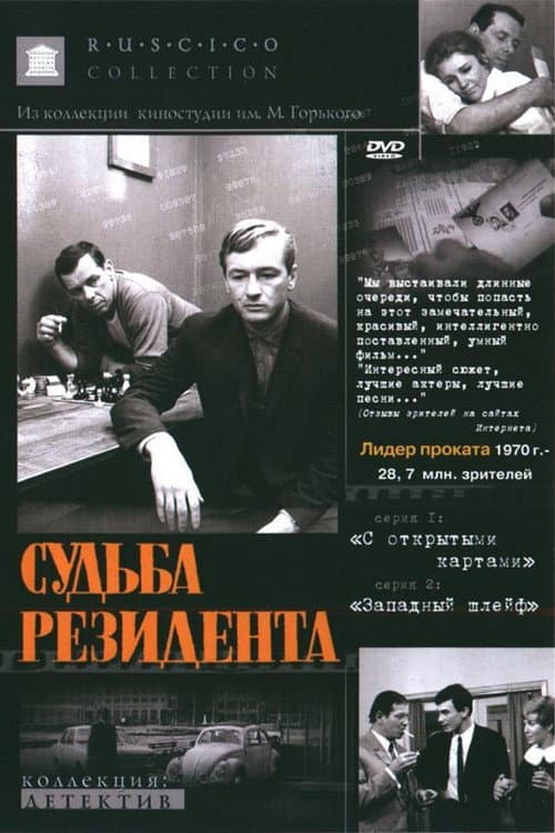 Постер 3