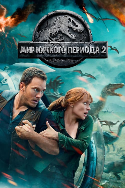 Постер 8