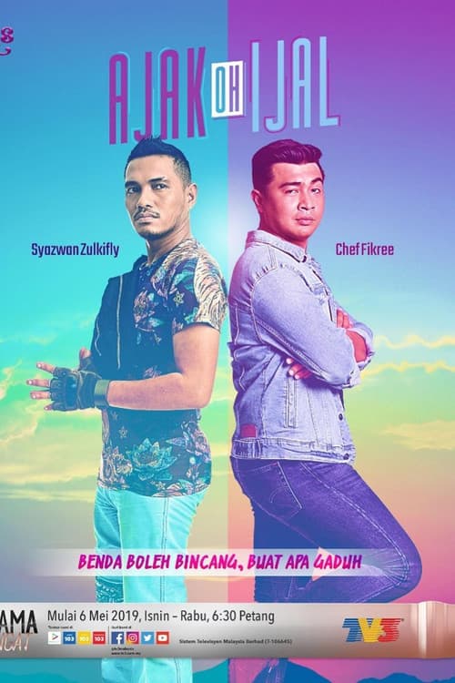 Постер: Ajak Oh Ijal