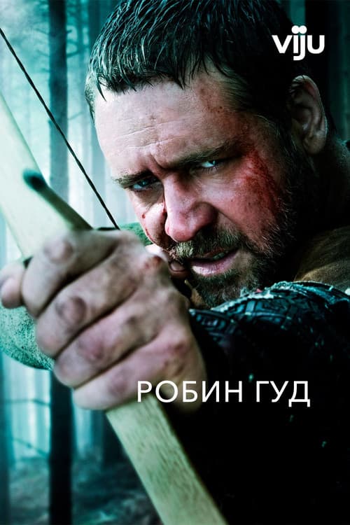 Постер 9