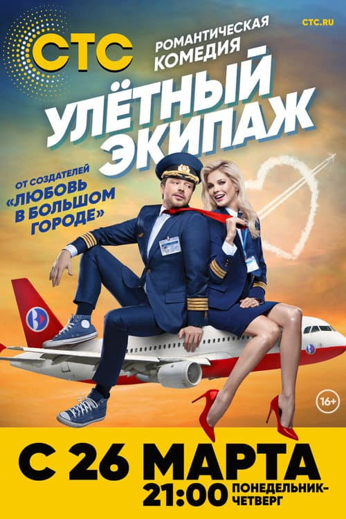 Кадр 4