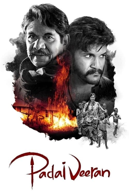 Постер: படைவீரன்