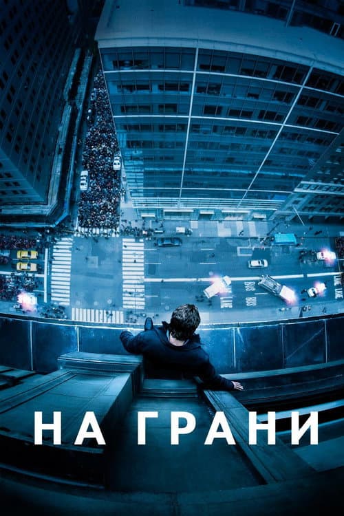 Кадр 3
