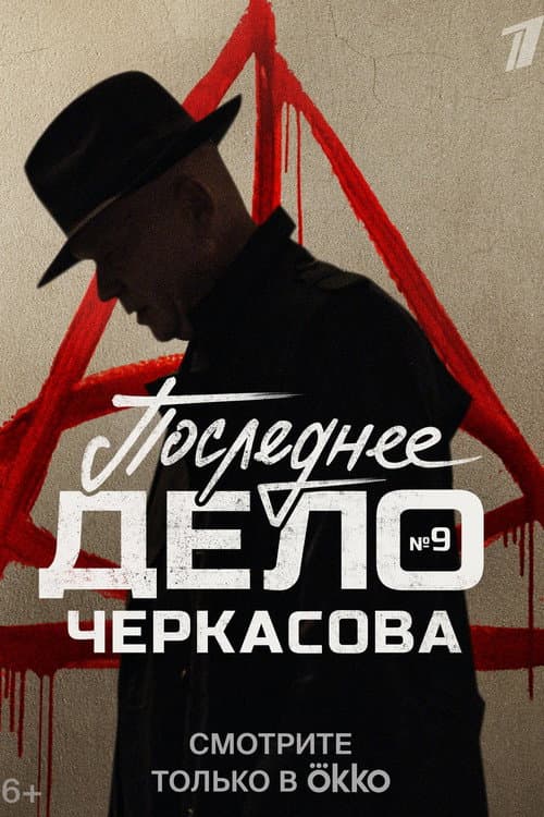 Кадр 5
