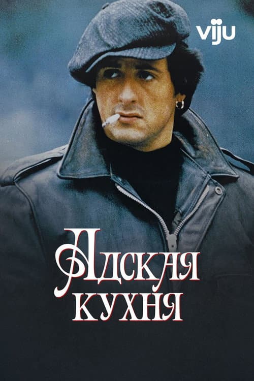 Кадр 5