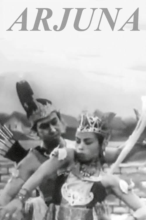 Постер: Arjuna