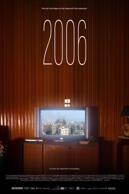 Постер: 2006