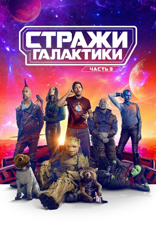 Кадр 3