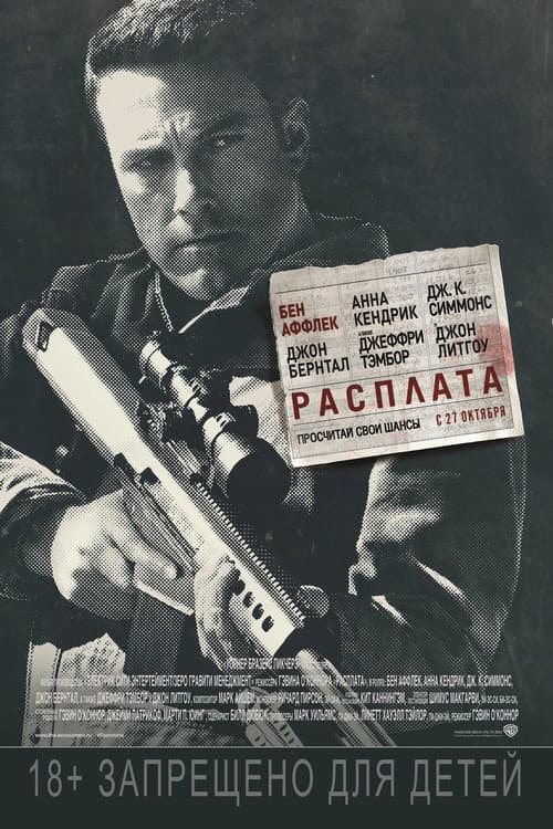 Постер 3