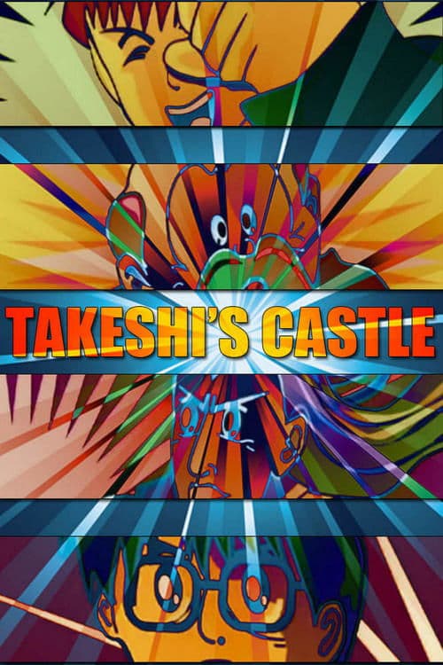 Постер: Takeshi's Castle