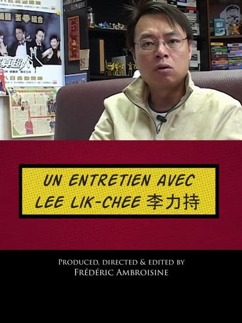 Постер: Gwok chaan Ling Ling Chat :un entretien avec lee lik-chee 李力持