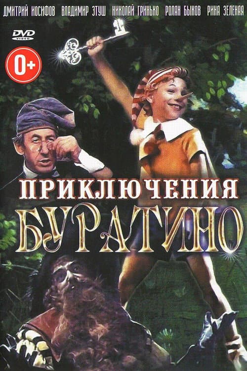 Кадр 7