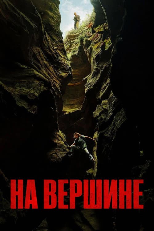 Постер 3