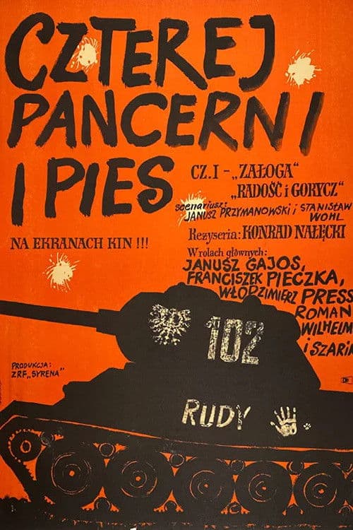 Постер: Czterej pancerni i pies cz. I